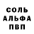 Метадон белоснежный BeliNch