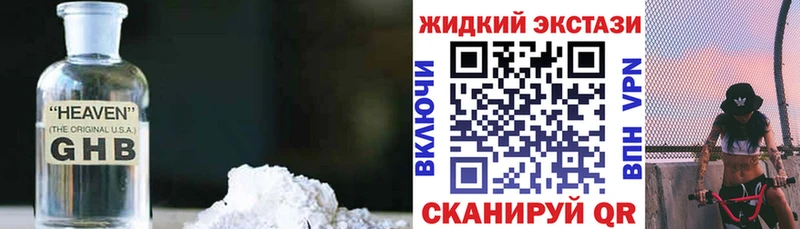 Бутират бутик  Кирсанов 