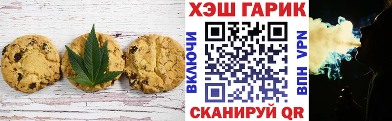 Еда ТГК марихуана  MEGA зеркало  Кирсанов  наркотики 