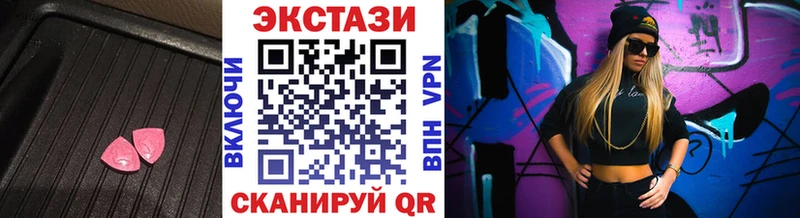 ЭКСТАЗИ mix  KRAKEN сайт  Кирсанов 