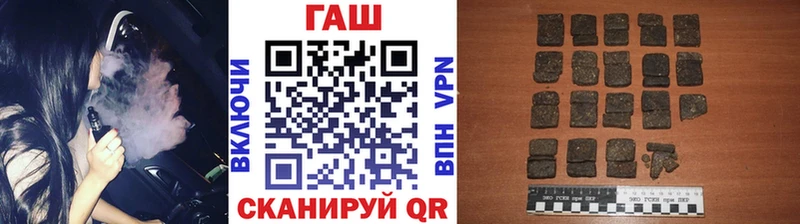 blacksprut рабочий сайт  Кирсанов  ГАШ гарик 