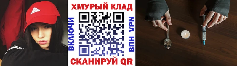 мориарти состав  купить   Кирсанов  Героин VHQ  blacksprut зеркало 