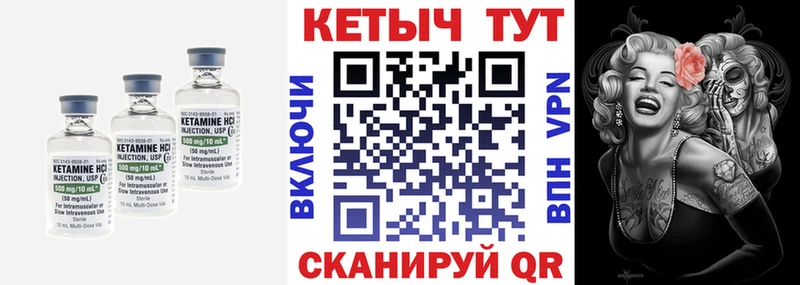 kraken онион Кирсанов КЕТАМИН VHQ