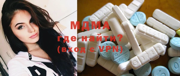 метамфетамин Алексеевка
