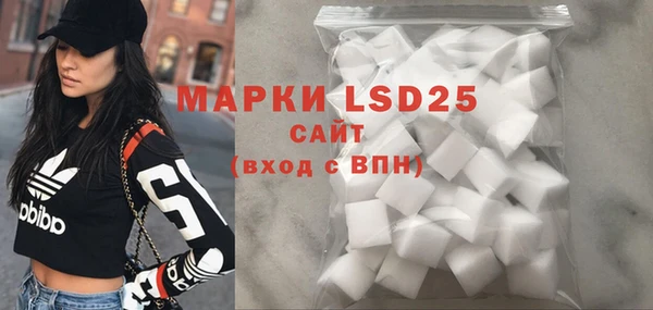 MDMA Абдулино