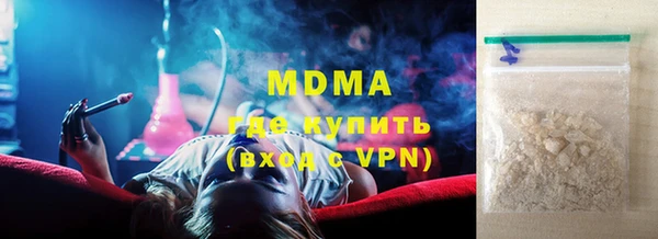 метамфетамин Алексеевка
