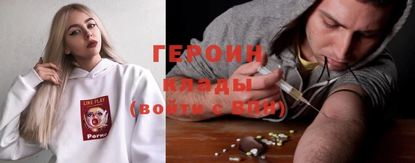 метамфетамин Алексеевка