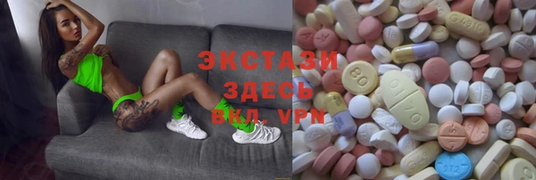 спайс Абинск