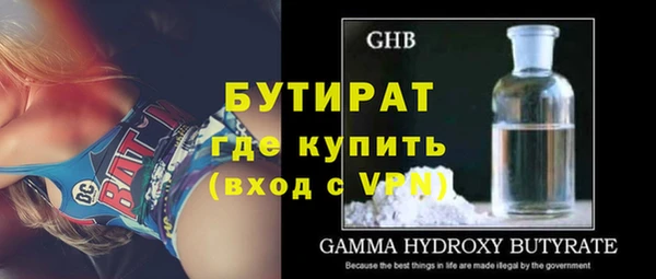 СК Абаза