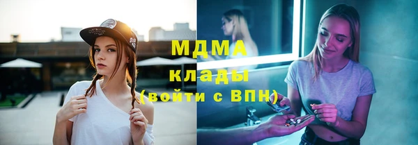 спайс Абинск