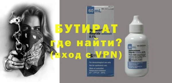 спайс Абинск