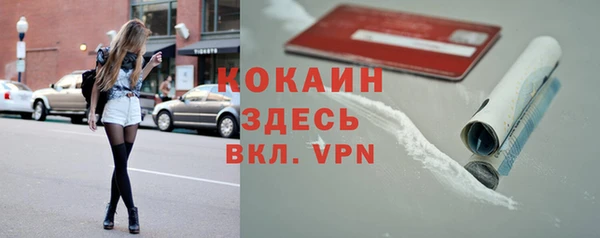 спайс Абинск