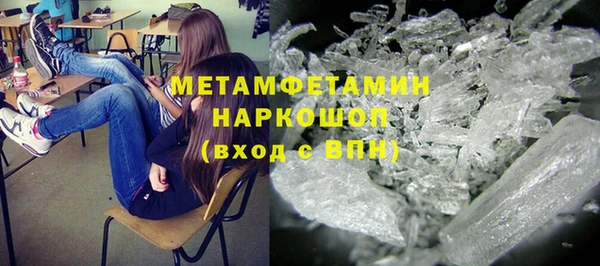 MDMA Абдулино