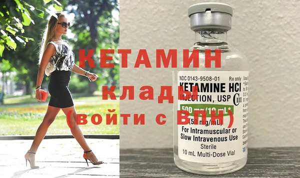 MDMA Абдулино