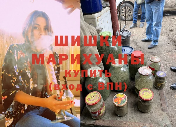 метамфетамин Алексеевка