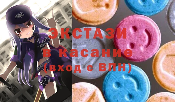 спайс Абинск