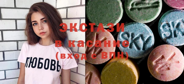 спайс Абинск