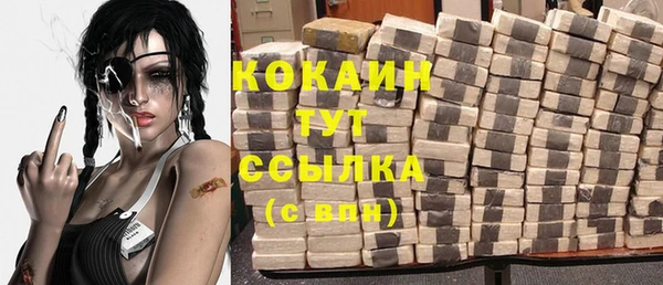 спайс Абинск