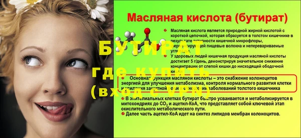 MDMA Абдулино