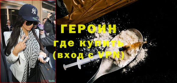спайс Абинск