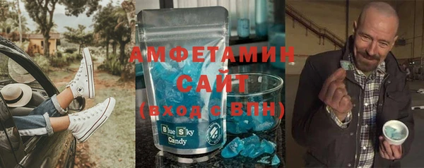 спайс Абинск