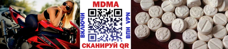 MDMA crystal  купить   Кирсанов 