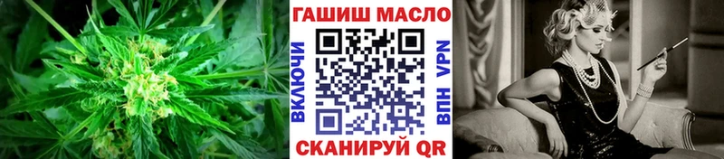 Дистиллят ТГК Wax где можно купить Кирсанов